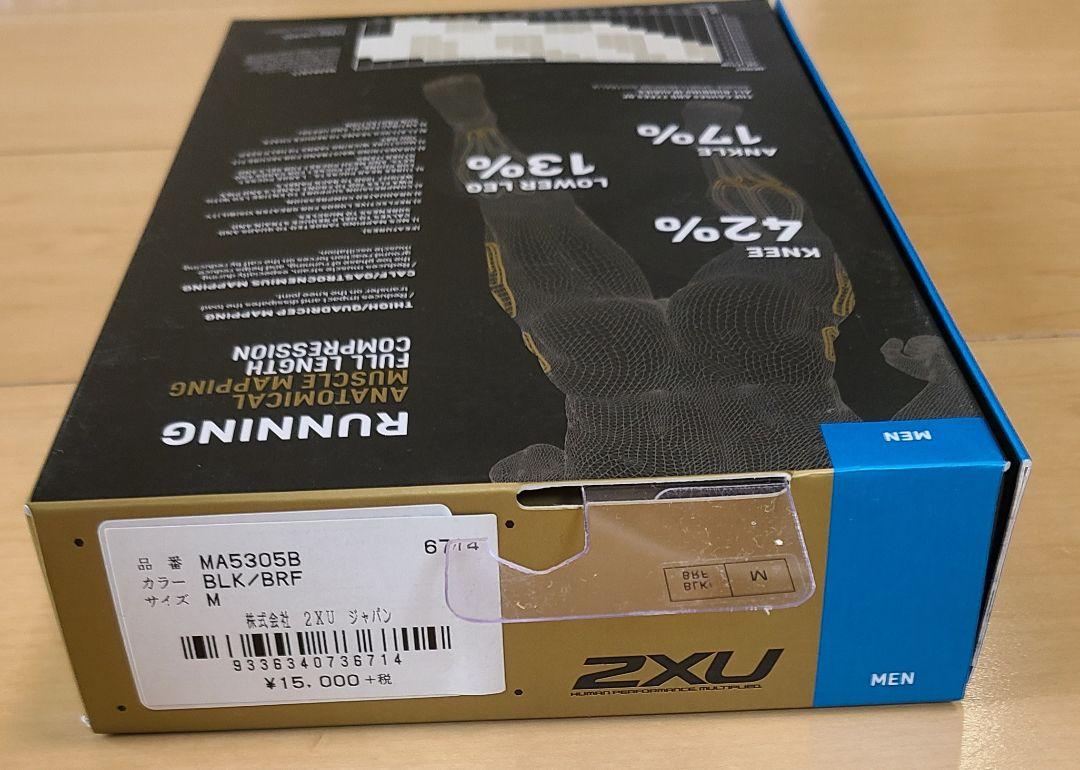 2XU MCSランコンプレッションタイツ MA5305B BLK/BRF