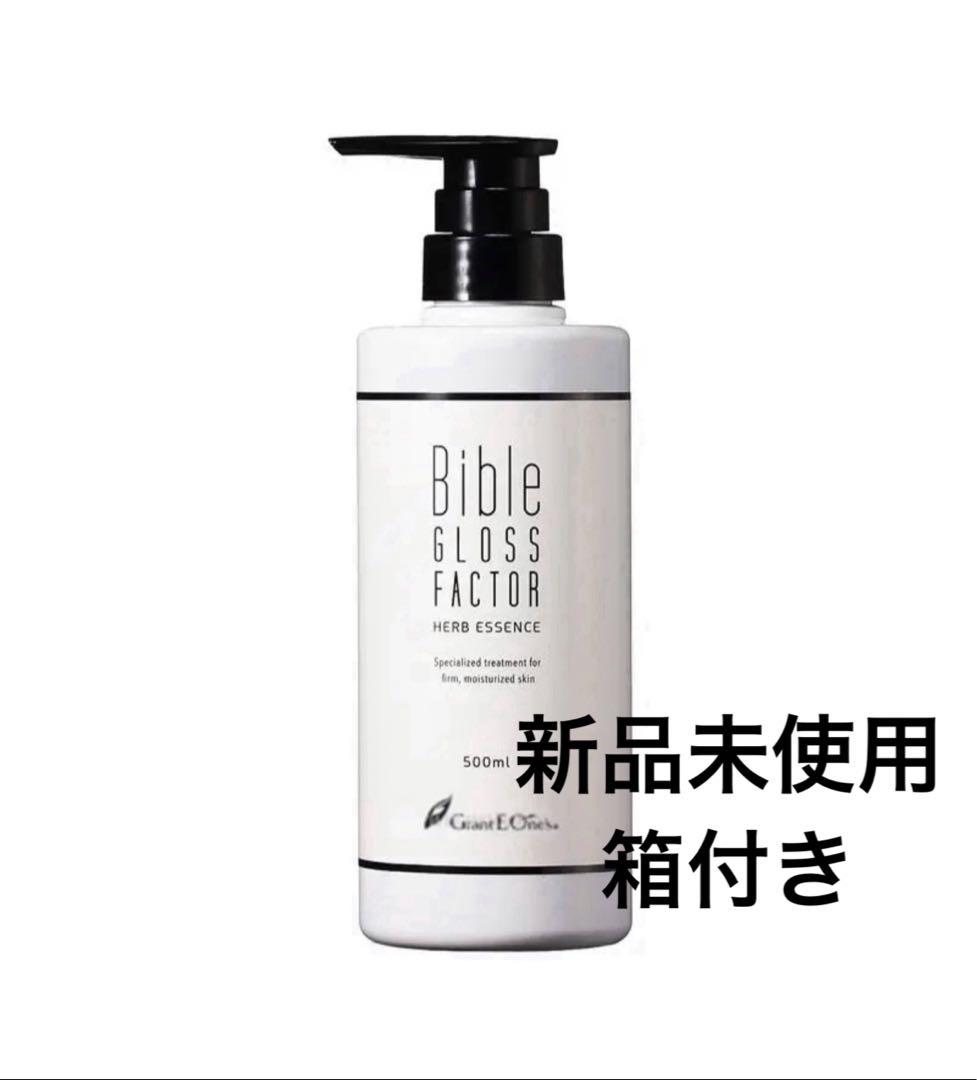 バイブルグロスファクター500ml