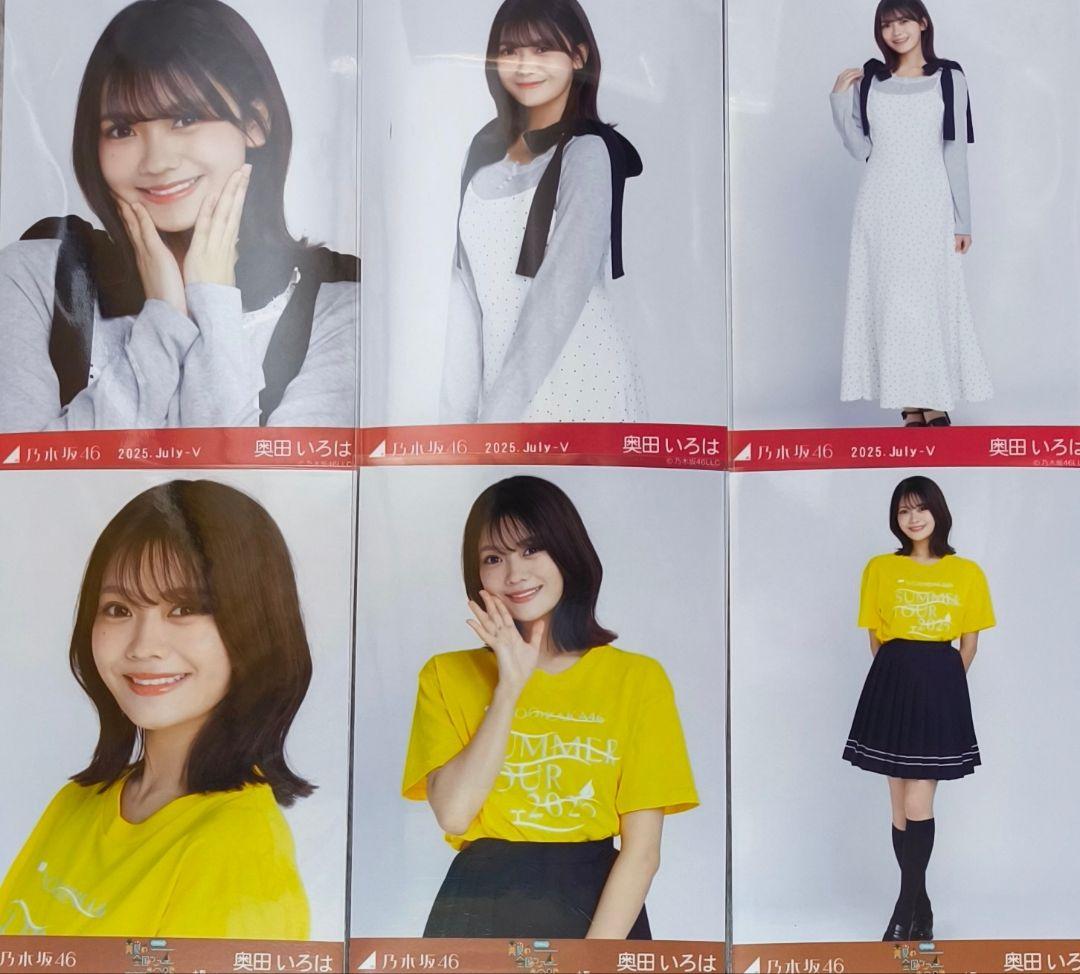 乃木坂46 個別生写真 奥田いろは 6種セット 乃木坂46 生写真 6種コンプ 奥田いろは 真夏の全国ツアー2025