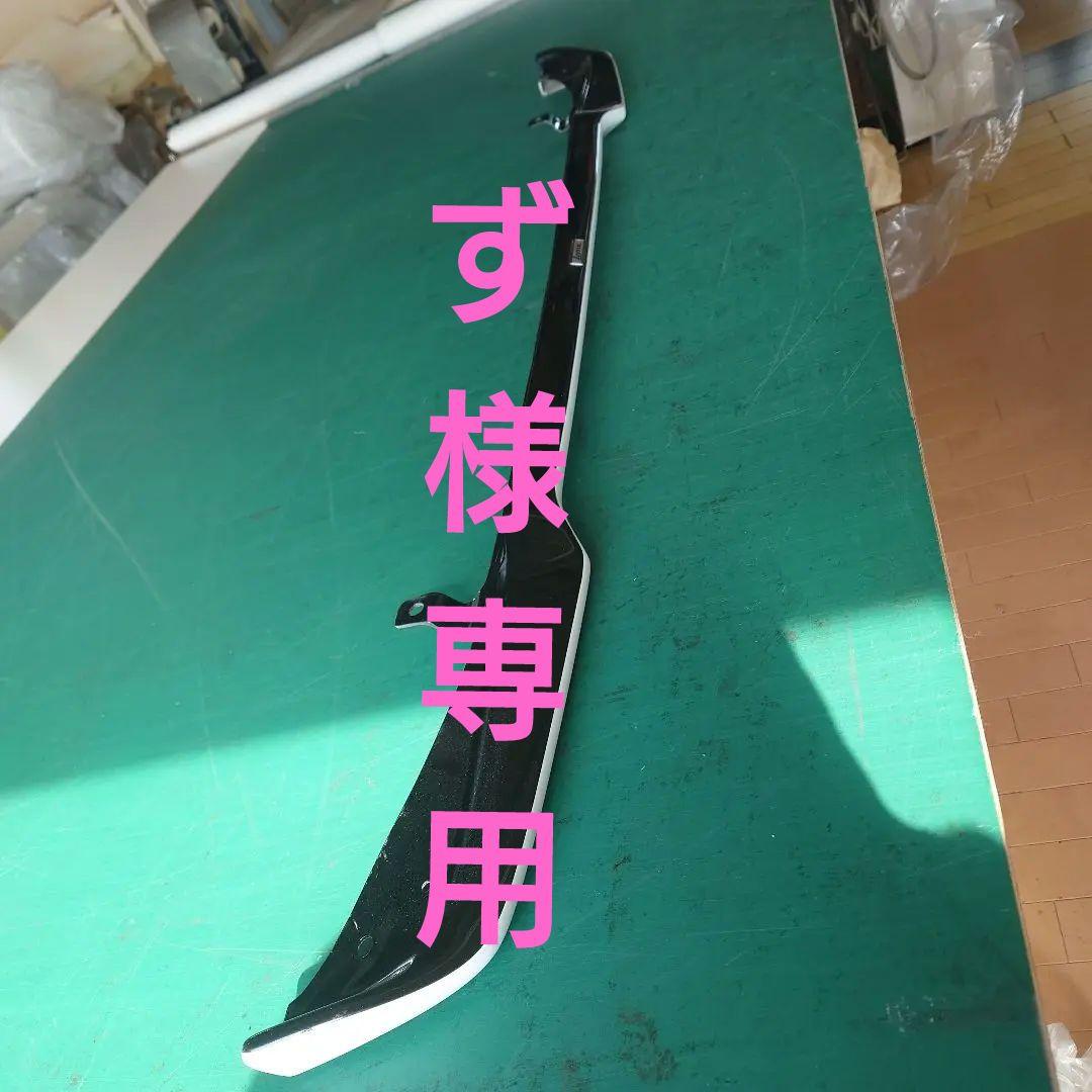 エヌボックスＪＦ−４リップスポイラー