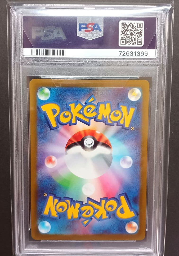 ポケモンカード　ピカチュウ　プロモ　001/sv-p みんなでぼうけん