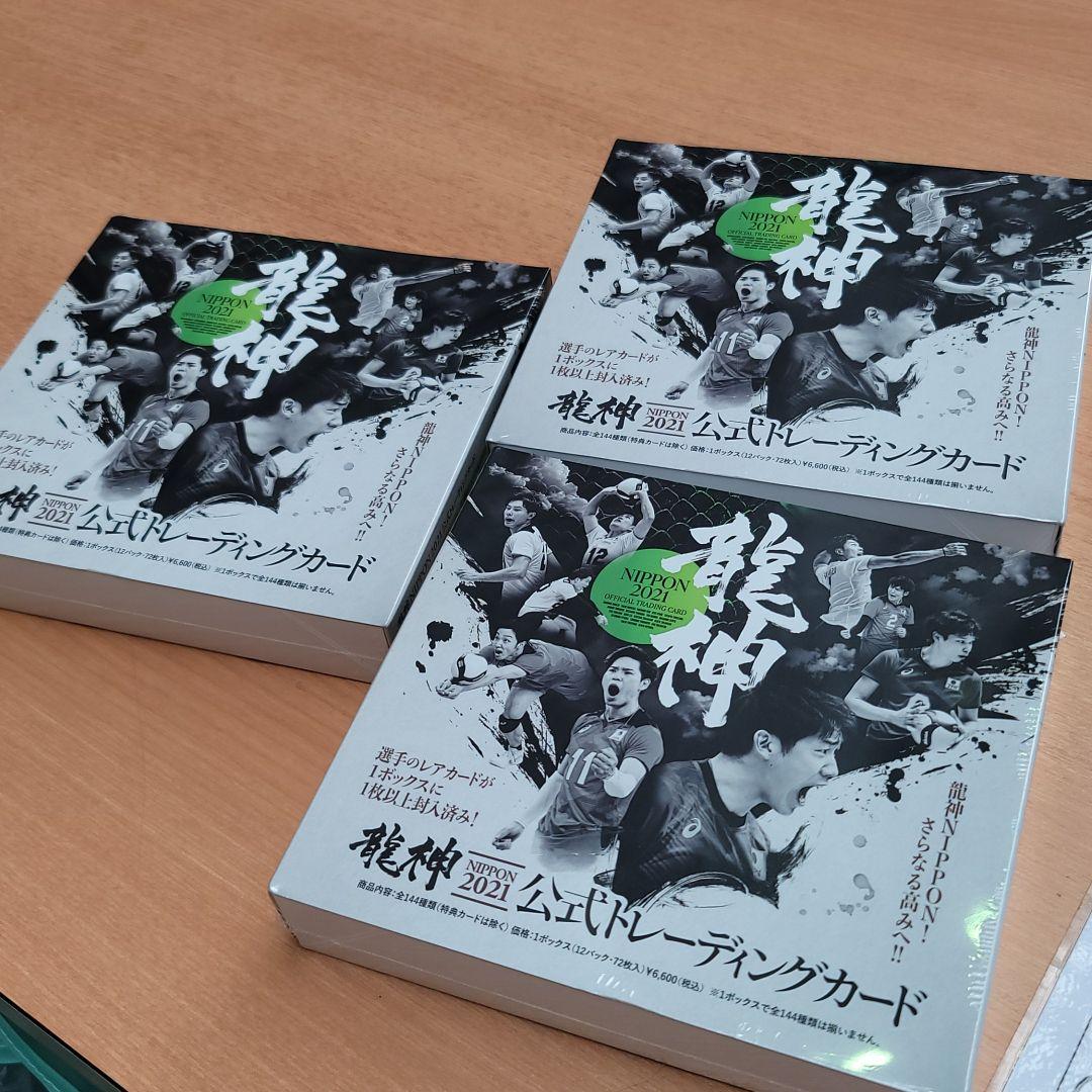 44%割引【上品】 龍神nippon 2021 トレカ 3個 絵本 本・音楽・ゲーム-FOTOSOLARENERGIA.COM.BR 44%割引【上品】 龍神nippon 2021 トレカ 3個 絵本 本・音楽・ゲーム-FOTOSOLARENERGIA.COM.BR