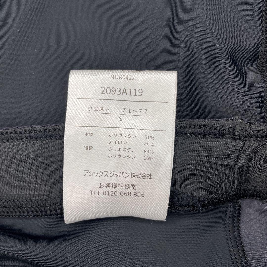 アシックス メタレーサータイツ S