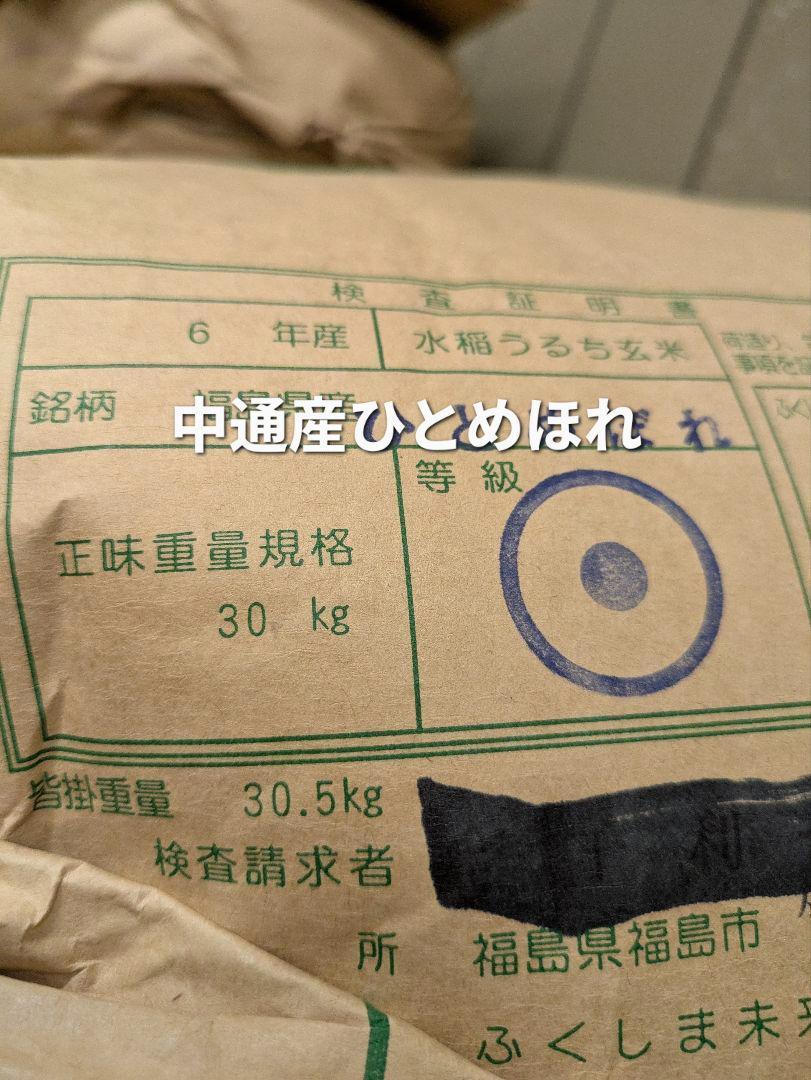 米屋の業務専用ブレンド米　１０Kg