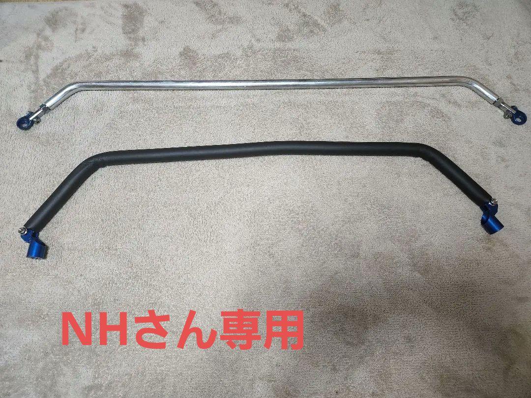 ステップワゴン RP1RP2RP3RP4 カワイ製作所 ピラーバー フロアバー 画像1
