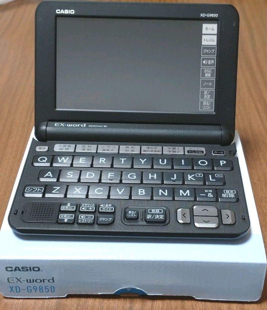 得価NEW 電子辞書 CASIO EX-word AZ-G9850 理系大学生モデル fP6gY-m52820808823 在庫あ定番
