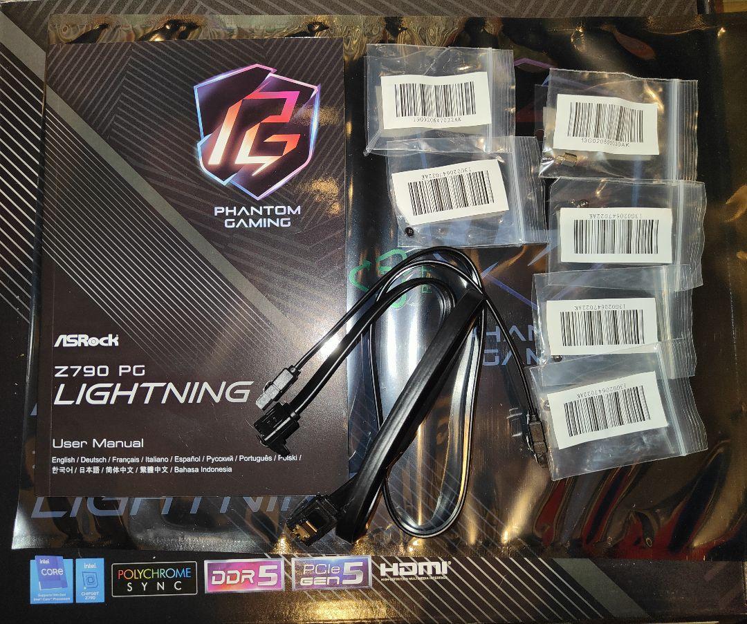 ASRock マザーボード Z790 PG Lightning
