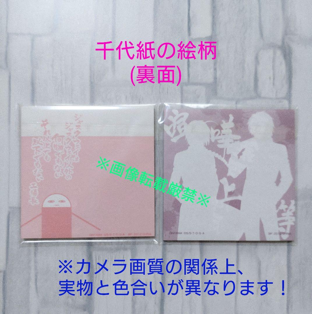 銀魂】エリザベス メモ帳セット