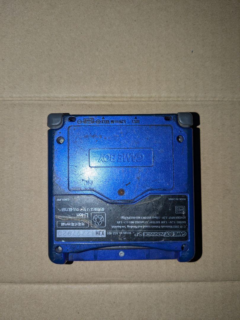 ゲームボーイアドバンスSP ジャンク品