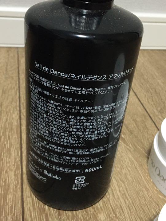 2022人気セール ネイルデダンス アクリルリキッド&パウダー d8Nnl-m52821866666 新作限定品
