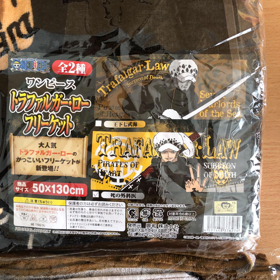 ワンピース オイルライター まとめ セット eQwjS-m52821948586 フィギュア フリーケット ワーコレ 安い特価