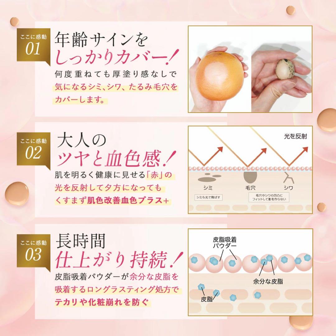 ビーバウンシー 10g クッション ファンデ