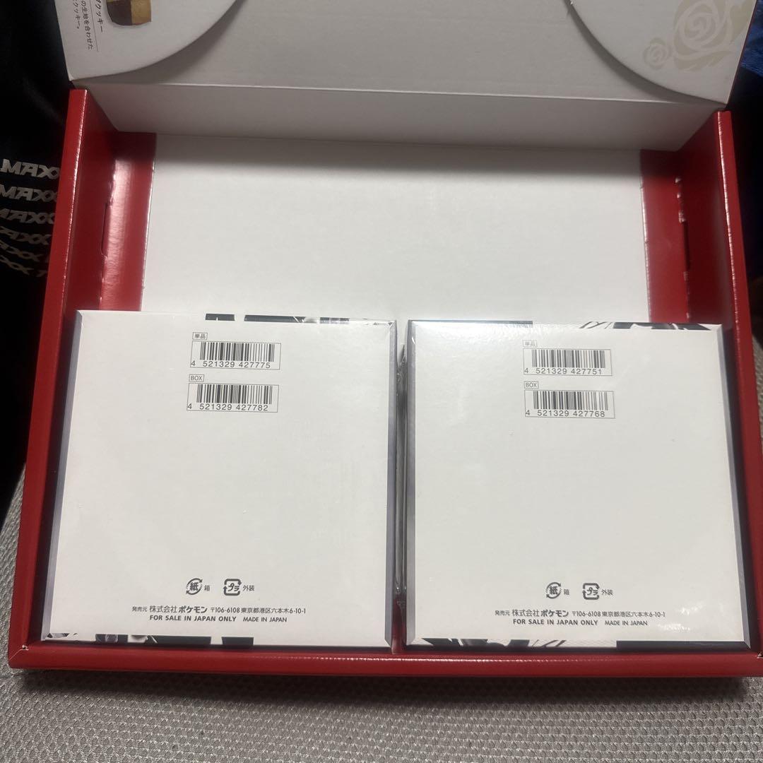 ポケモンカードホワイトレア ブラックレア セットシュリンク付き