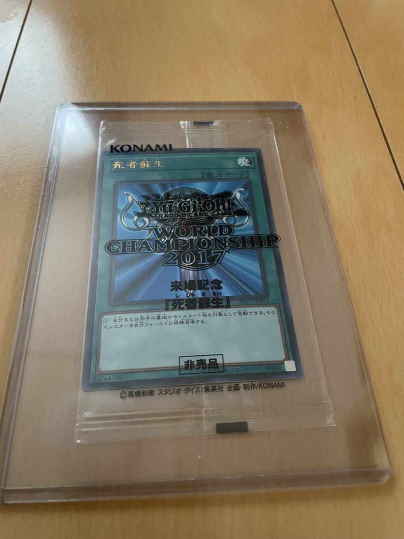 遊戯王 引退品　OCG カードセット
