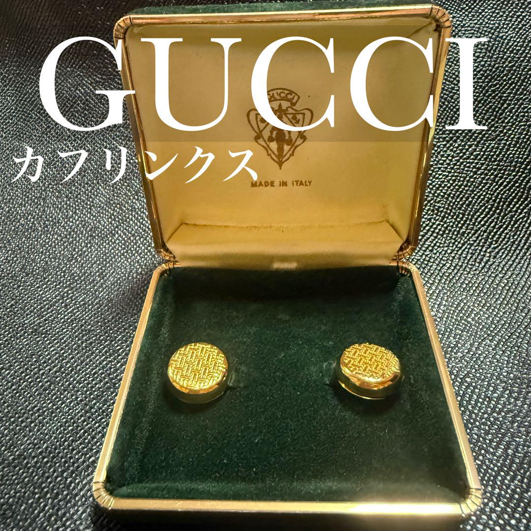 GUCCI グッチ カフリンクス ゴールド 金 メンズ 結婚式 ビジネス 父の日