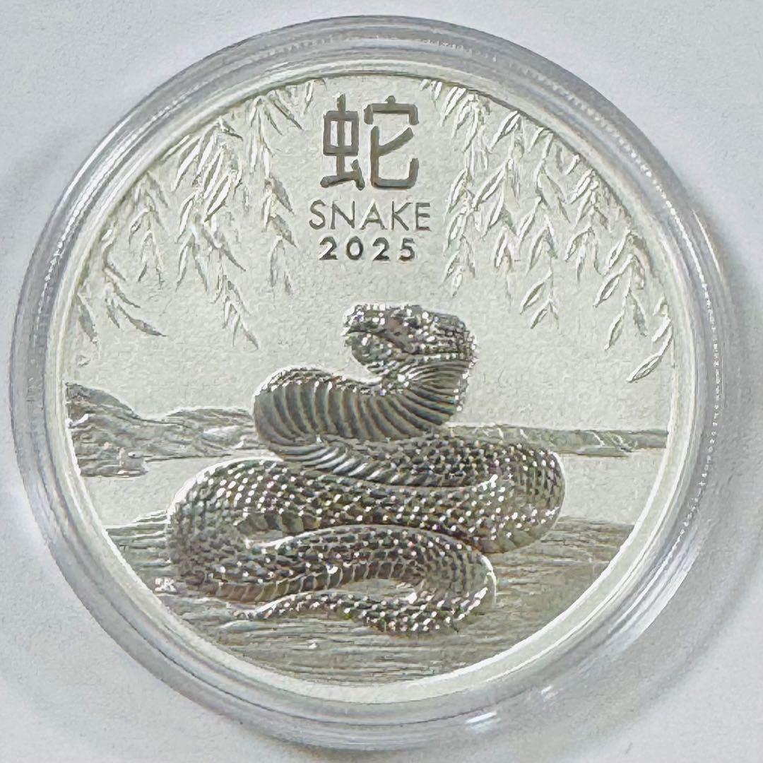 オーストラリア2025年 巳干支1oz記念銀貨 未使用品！