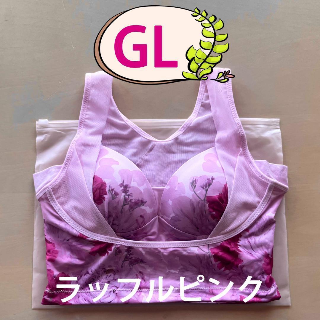 セレブラ DR METHOD CelleBra GL ラッフルピンク - メルカリ