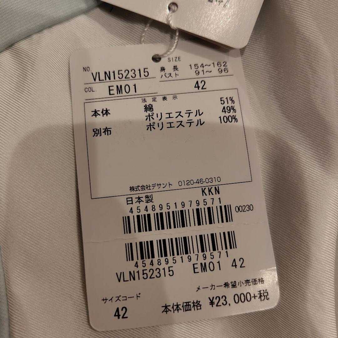 【新品】LANVINSPORT レディース Tシャツ