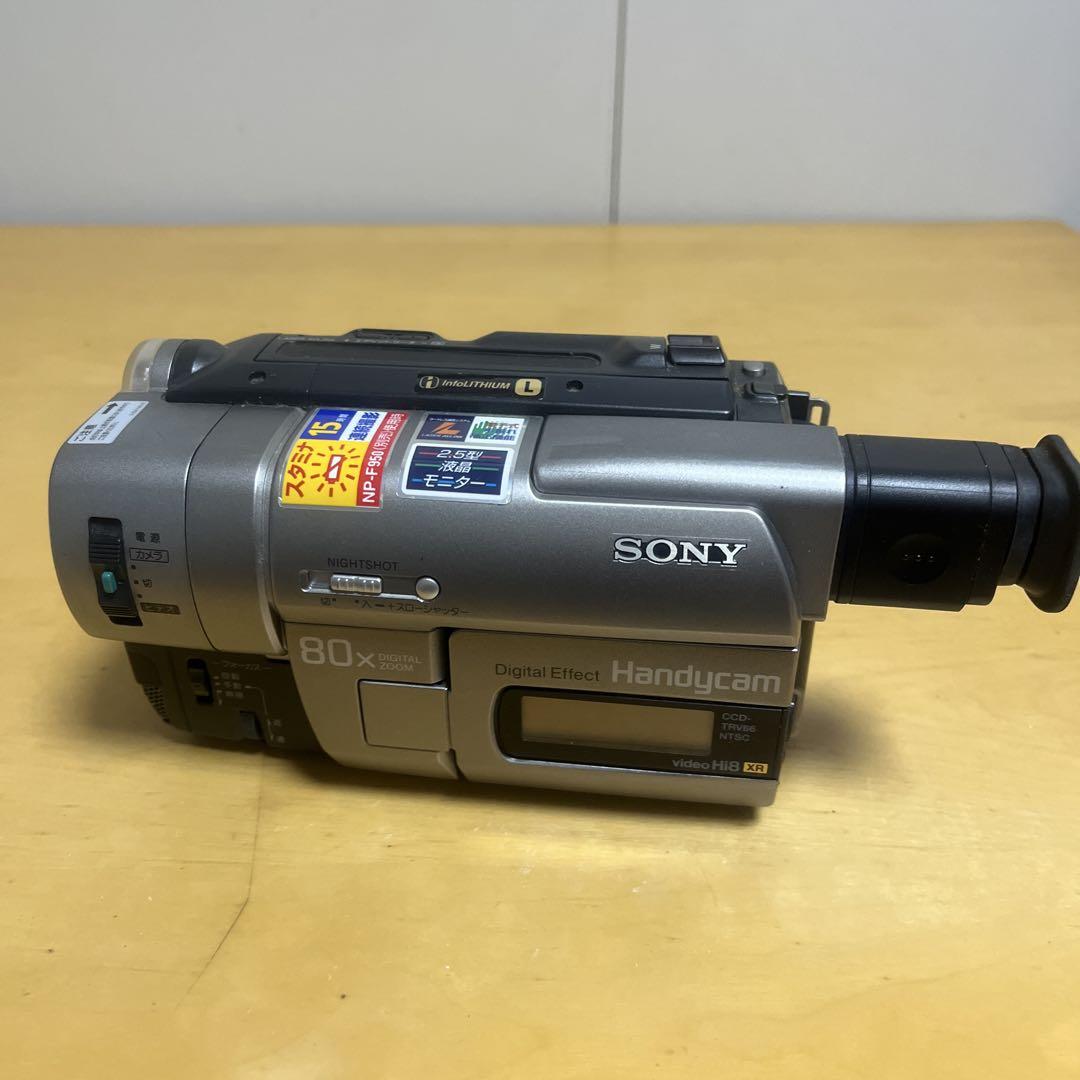 SONY ビデオカメラレコーダー  CCD-TRV80 最高の品質 極上品‼️SONYビデオカメラレコーダーCCD-TRV80