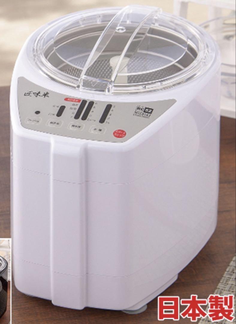 精米機　日本製　美品　山本電気 匠味米 ホワイト
