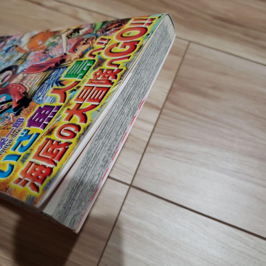 62◇送料無料◇ワンピースONE PIECE◇初版62巻◇2冊目100円引き