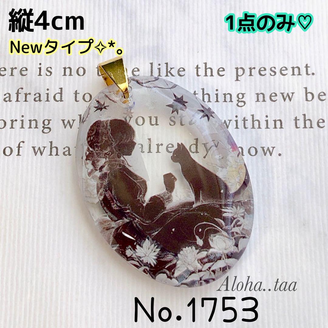 同梱値引100円❤️No.1755 レジン ペンダントトップ 猫 ネコ
