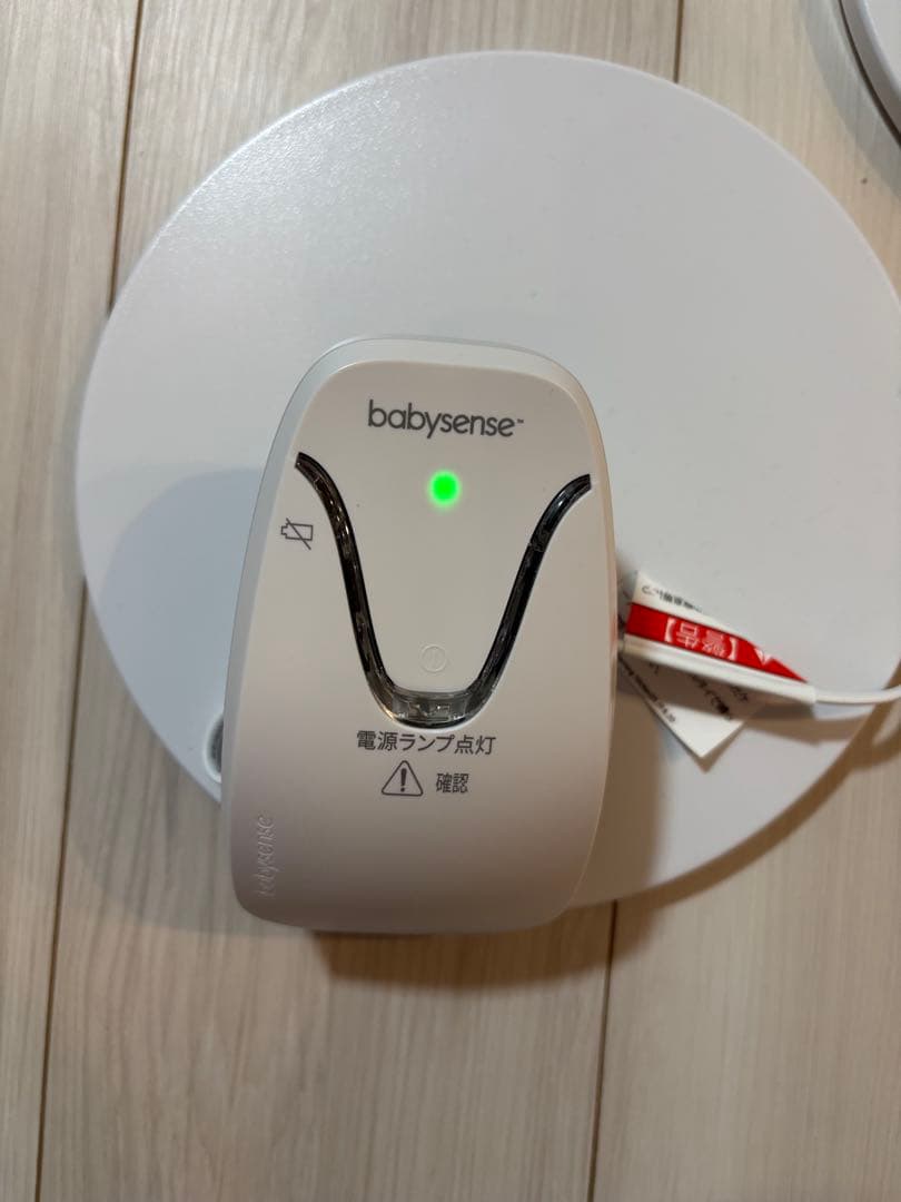 babysense home ベビーセンスホーム