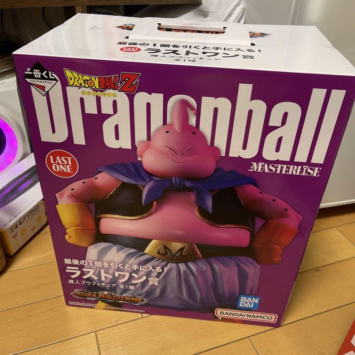 新しい 新しい