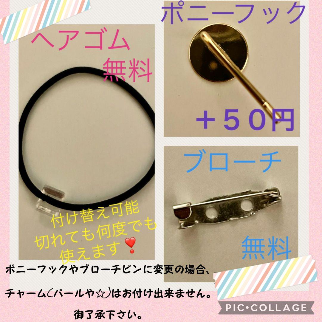 No.530 ミナペルホネン ハンドメイド ポニーフック - www.shipsctc.org No.530 ミナペルホネン ハンドメイド ポニーフック - www.shipsctc.org