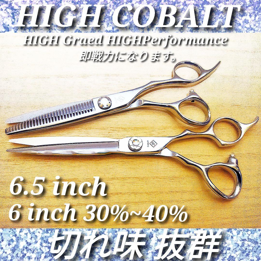 ✨切れ味抜群プロ仕様✨Powerカットシザーセニングシザー美容師シザー理容師 ✨切れ味抜群プロ仕様✨Powerカットシザーセニングシザー美容師