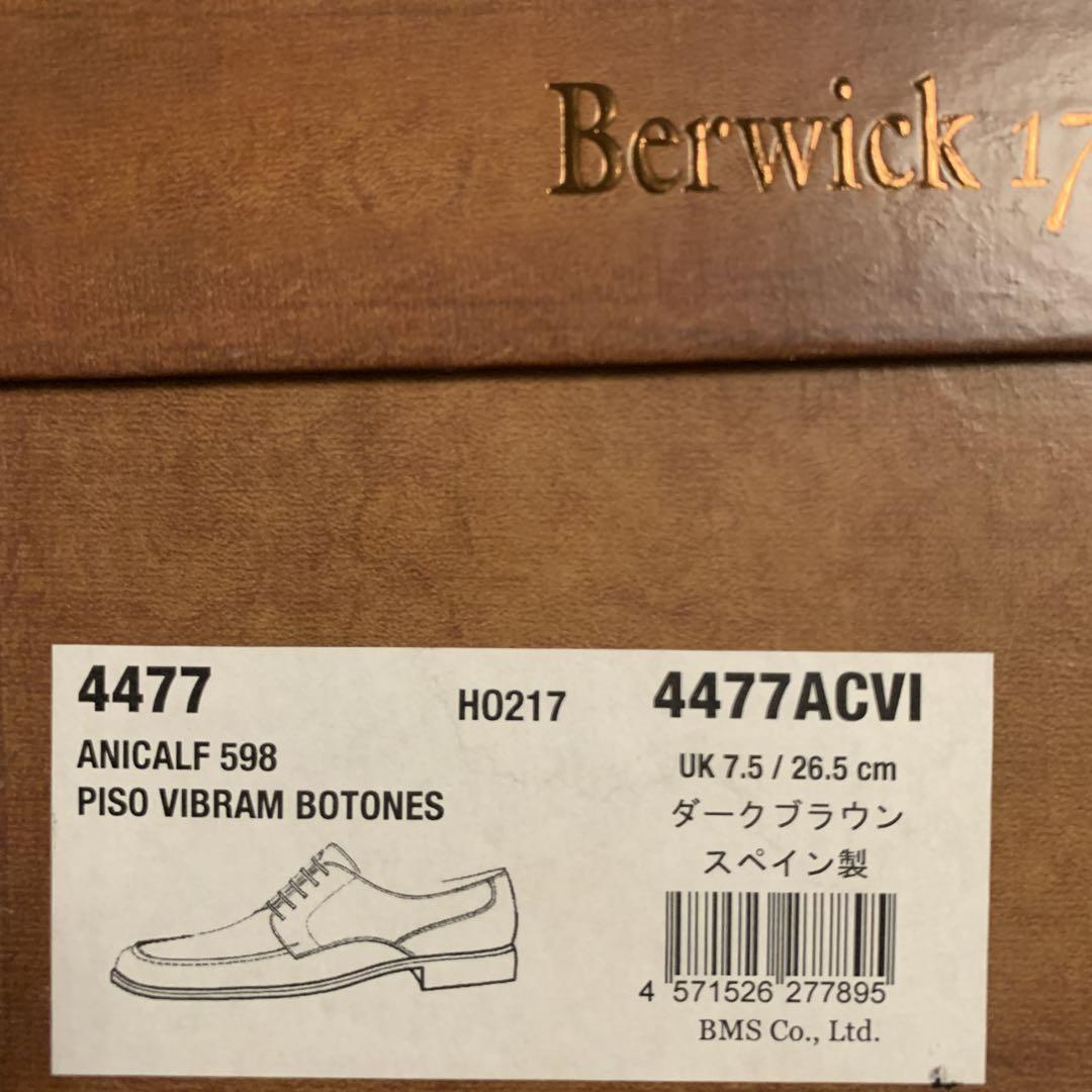 Berwick ブラウンUチップ7.5