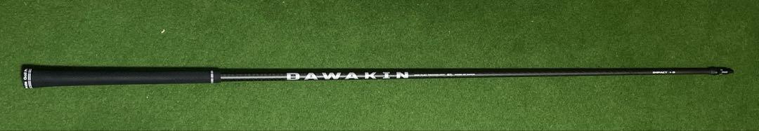 DAWAKIN IMPACT+D ダワキンシャフト ピンスリーブ付