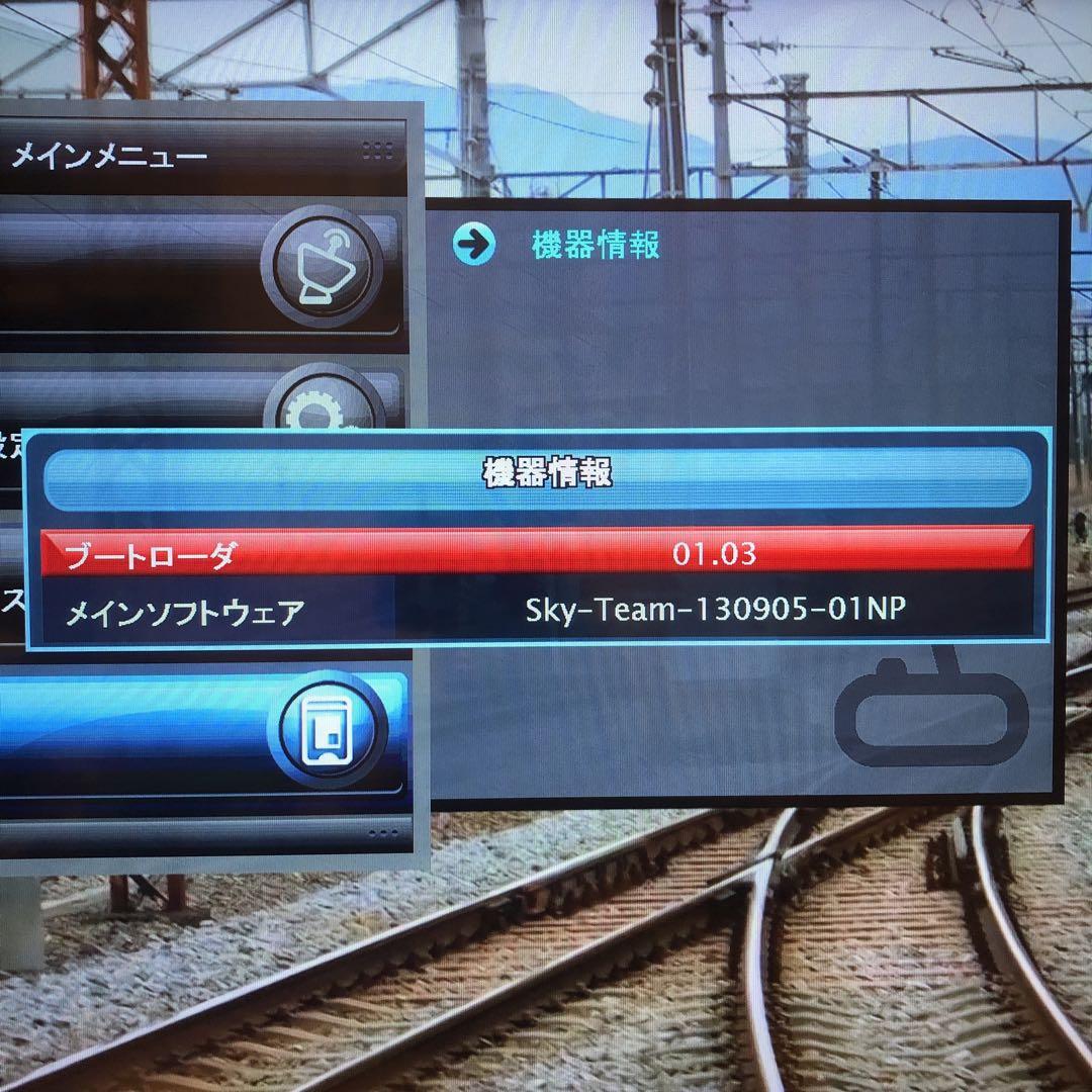 SKYKIT SK11 デジタルハードディスクレコーダー