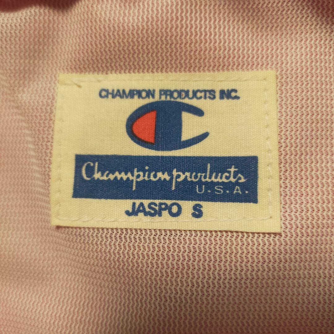 【90s未使用品】 Champion レインブレーカー 上下 Sサイズ