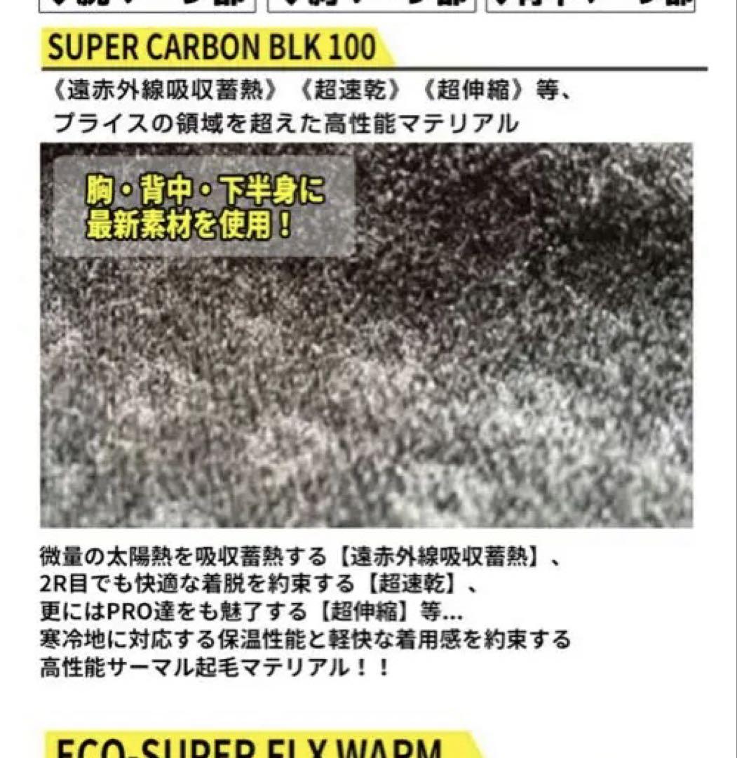 【新品未使用品】BILLABONG セミドライウエットスーツ Mサイズ