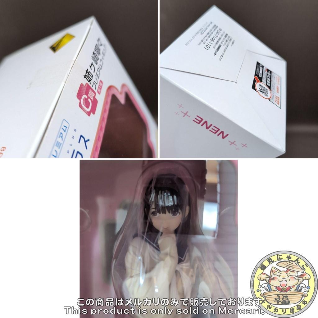 一番くじプレミアム NEWラブプラス プレミアムフィギュア　愛花・凛子・寧々