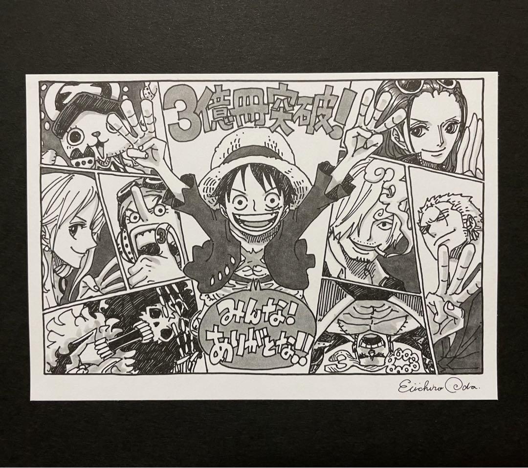 ONE PIECE　ワンピース　ミニ原画　ポストカード　特別描きおろしコミック 額装品】非売品 ワンピース 尾田栄一郎 ミニ複製原画 ポスト
