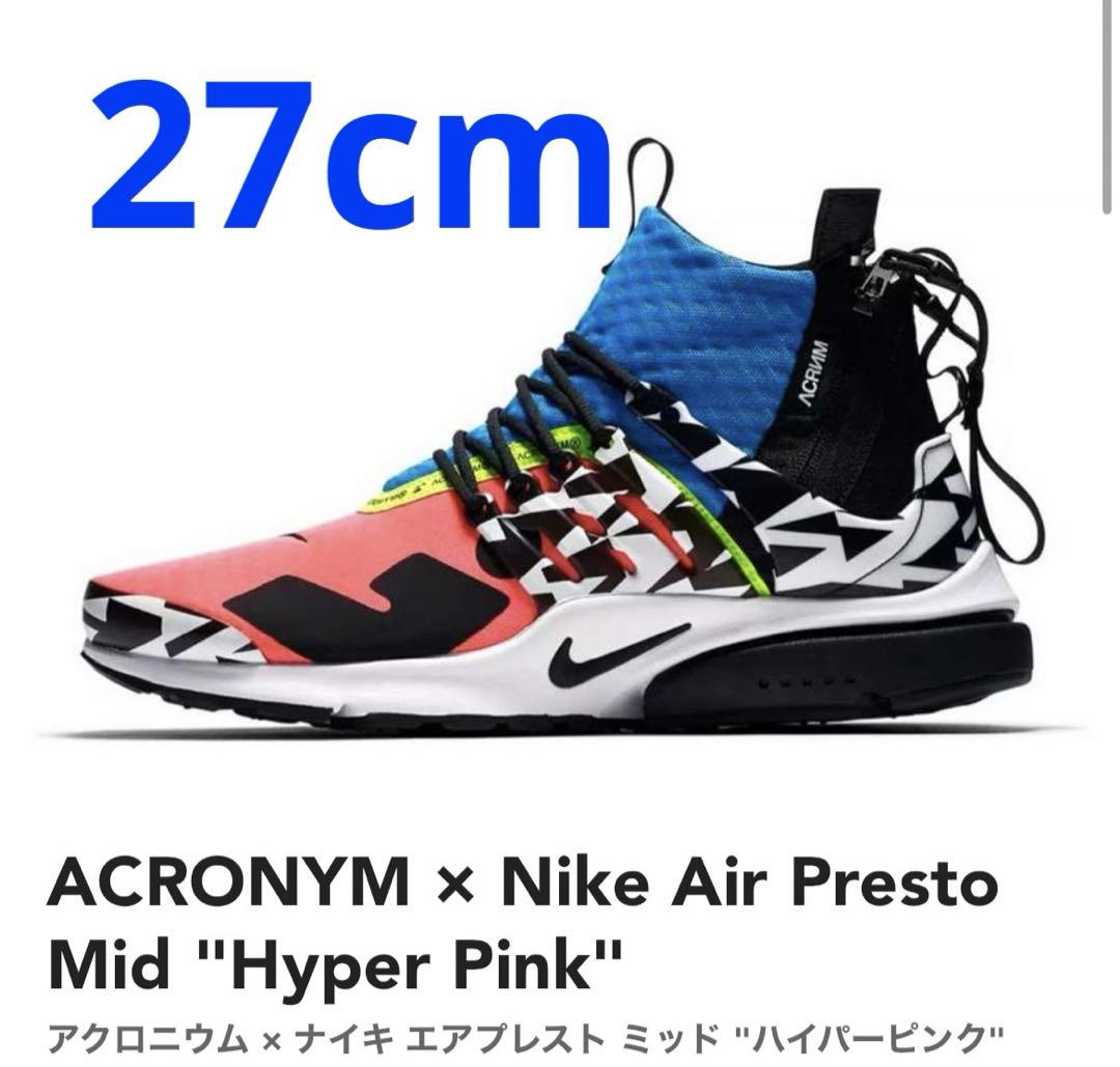 ACRONYM × Nike Air Presto Mid Hyper Pinkナイキ