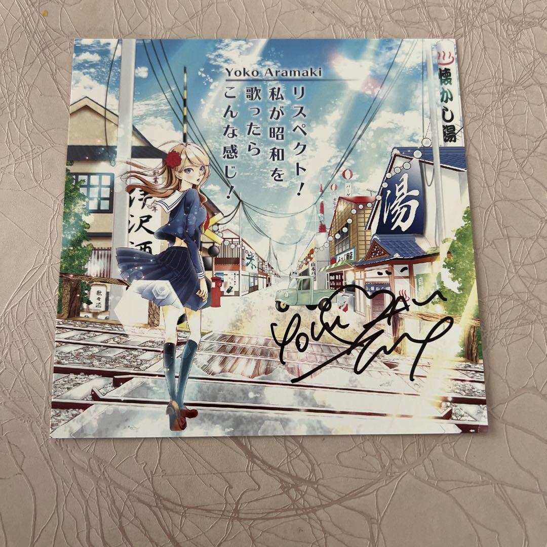 Freedel Growth CD 直筆サイン入り - メルカリ