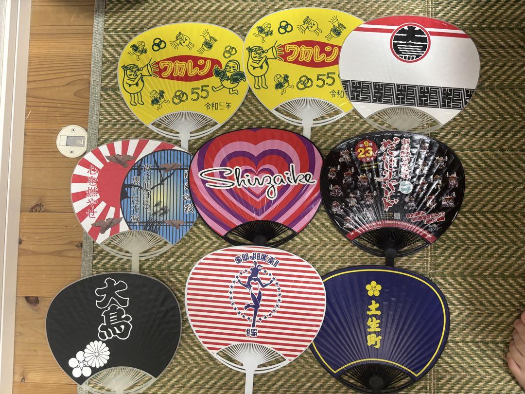 だんじり 団扇