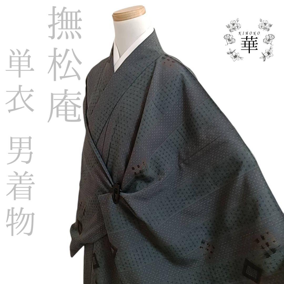 かすり模様