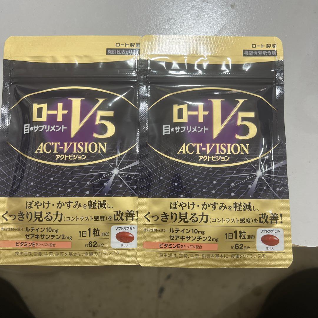 特別値下げ⁉️ロートV5アクトビジョン✖️2袋