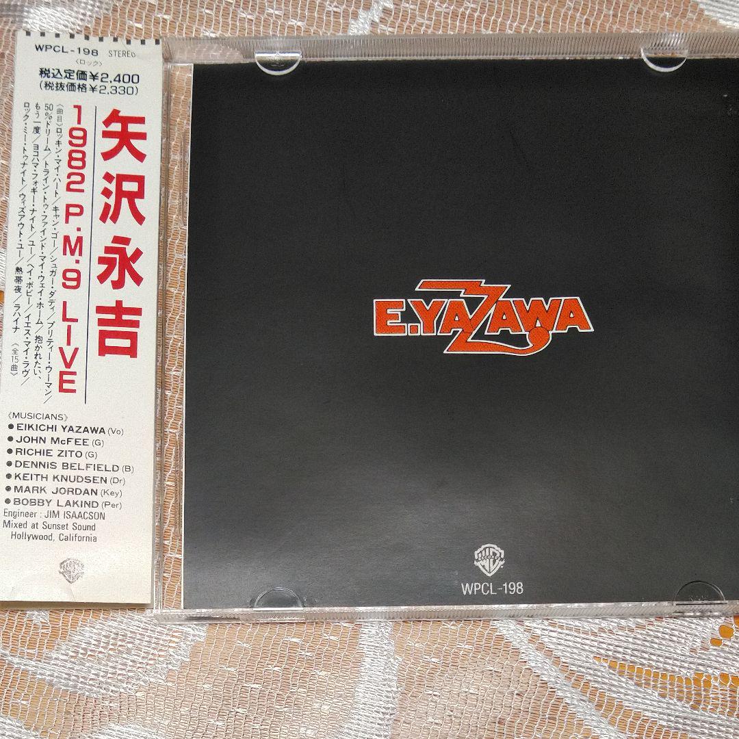 Amazon.co.jp: 矢沢永吉 「 1982 P.M.9 LIVE 」CD: ミュージック