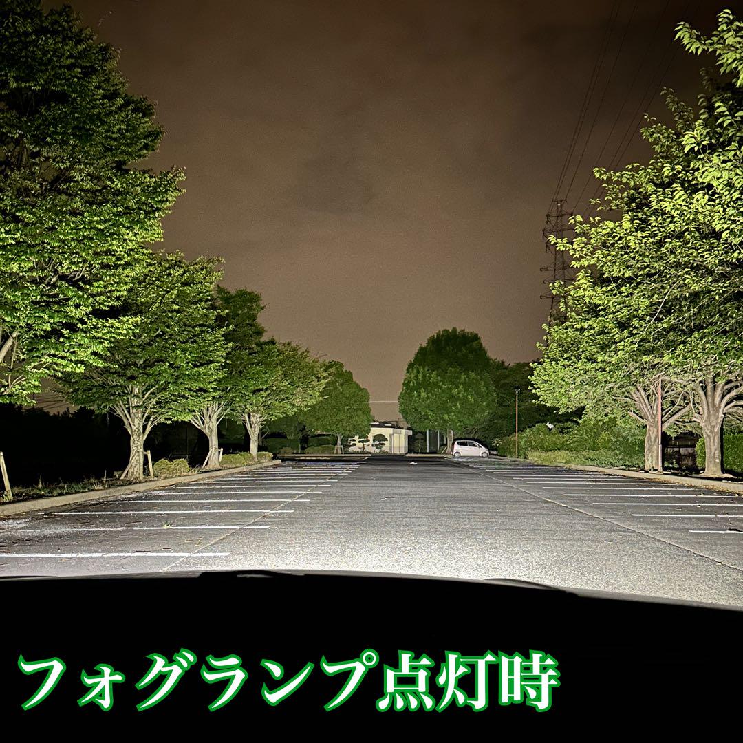 裂光シリーズ!!33800lm ホワイトフォグランプ! H8/H11/H16