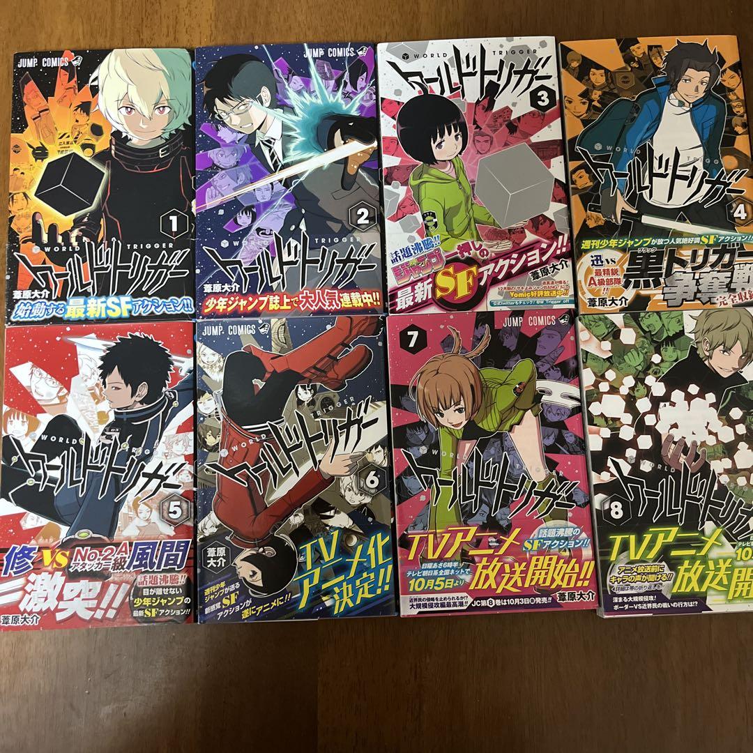 ワールドトリガー 1〜26巻セット ワールドトリガー 1-26巻セット＋オフィシャルデータブック