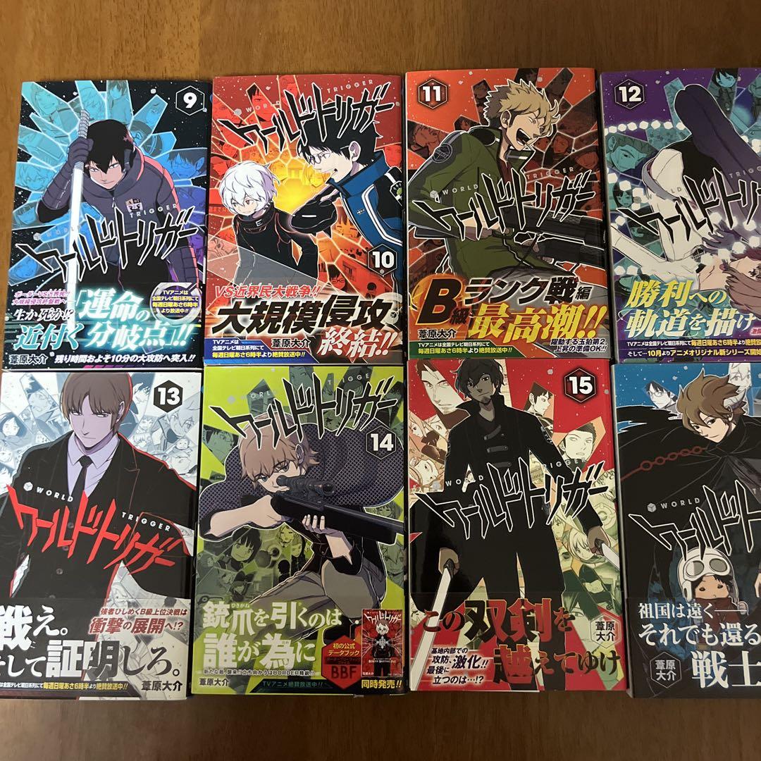 ワールドトリガー 1-26巻セット Amazon.co.jp: ワールドトリガー コミック 1-26巻セット : Video