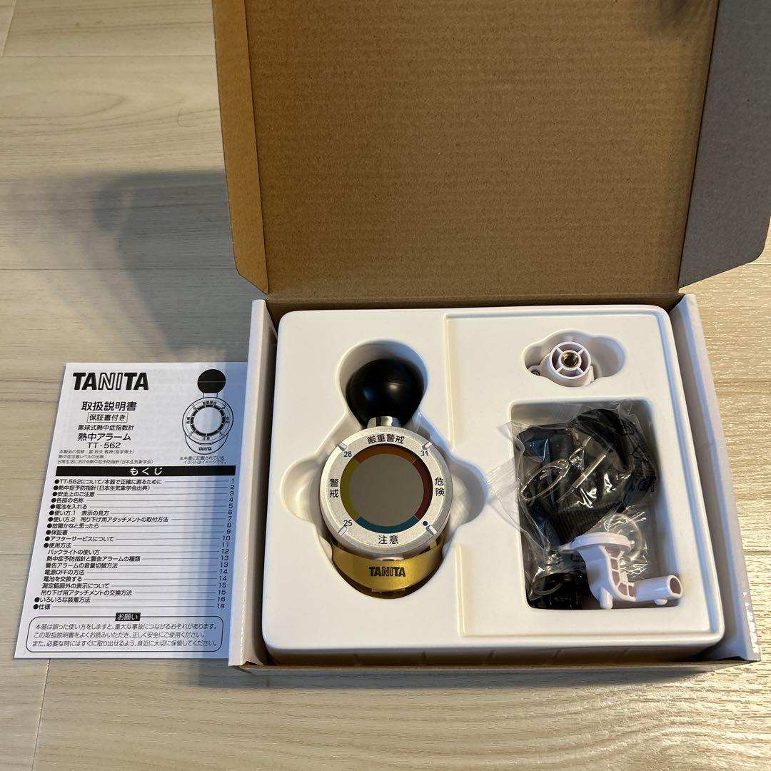TANITA 黒球式熱中症指数計 熱中アラーム TT-562 1個