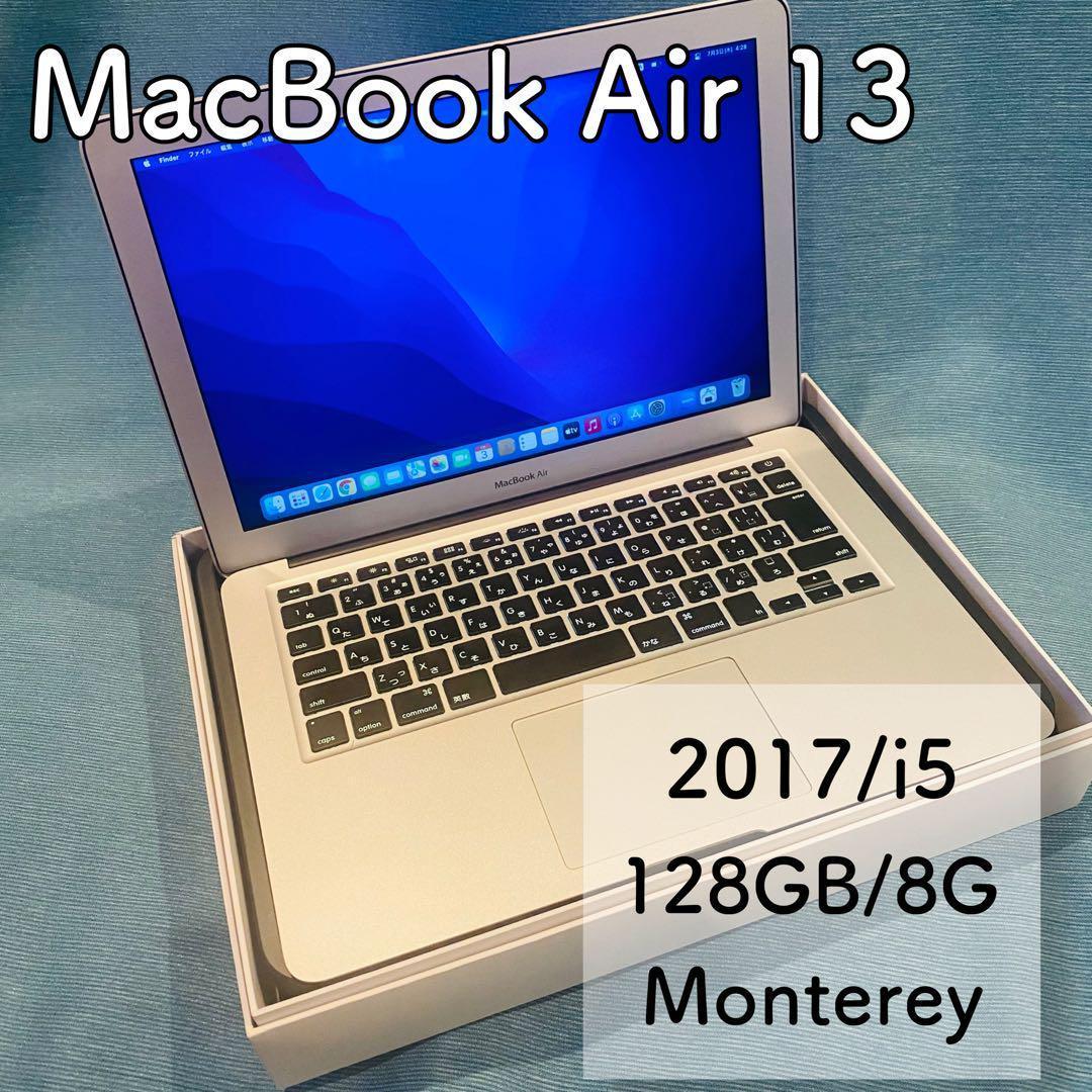 MacBookAir 13インチ Core i5 8G 128GB A1466