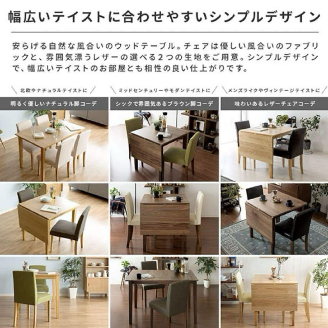 【テーブルのみ】ダイニングテーブル  伸縮可能 2人用