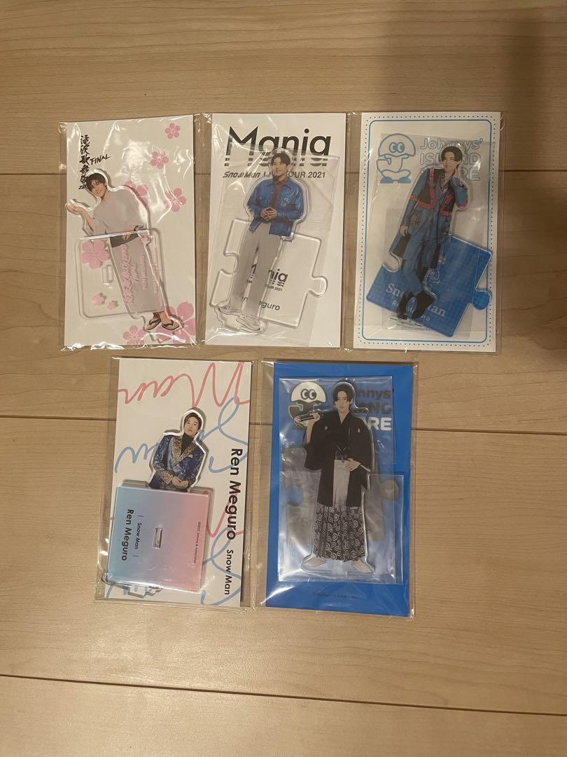 Snow Man 目黒蓮　アクリルスタンド まとめ売り